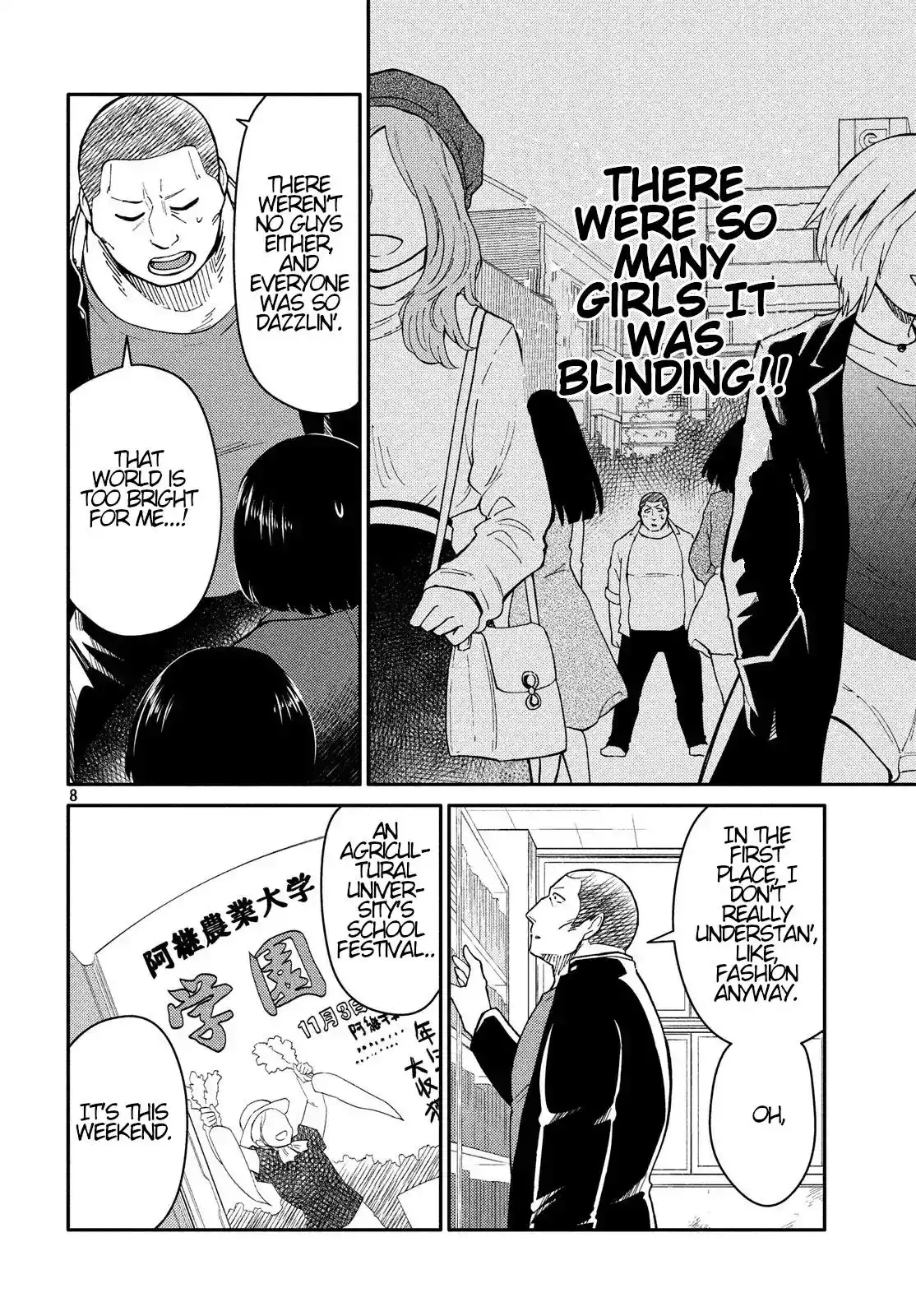 Oogami-san, Dadamore Desu Chapter 23 8